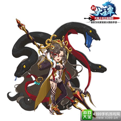 新大主宰