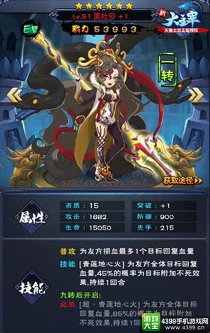 新大主宰
