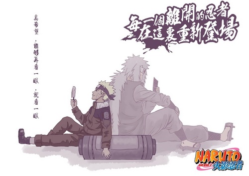 火影忍者手游