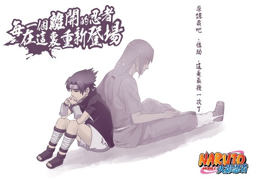 火影忍者手游