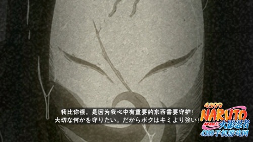 火影忍者手游