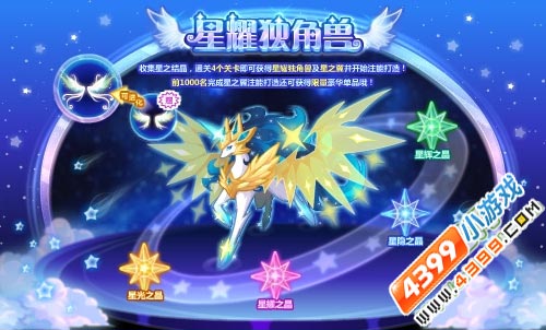 奥比岛3月11日热门活动汇总