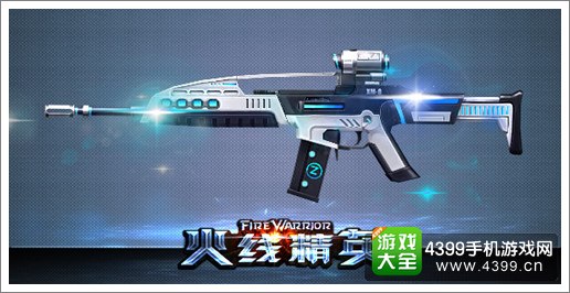 火线精英XM8-zero