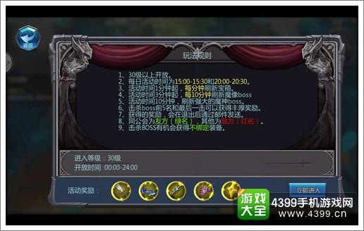 奇迹战神