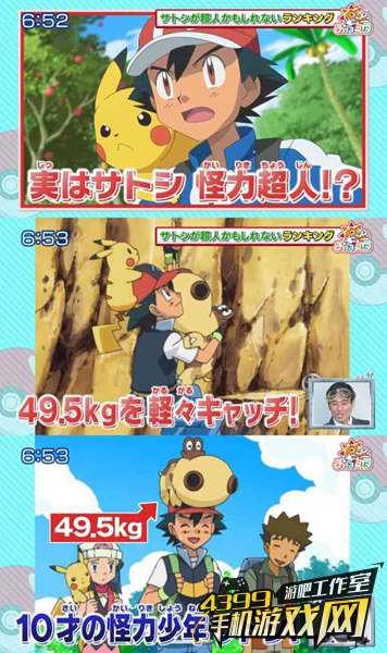 超级小学生小智
