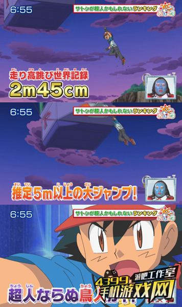 超级小学生小智2