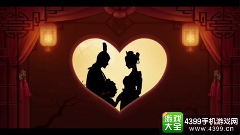 仙武