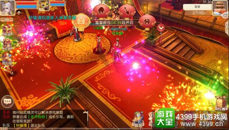 仙武