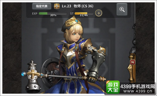 魔龙之魂牧师技能搭配