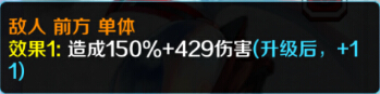 战斗吧剑灵飞燕无影脚