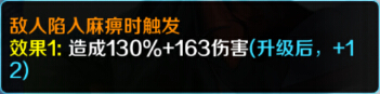 战斗吧剑灵飞燕赤蛇连招