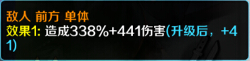 战斗吧剑灵飞燕极限无影脚