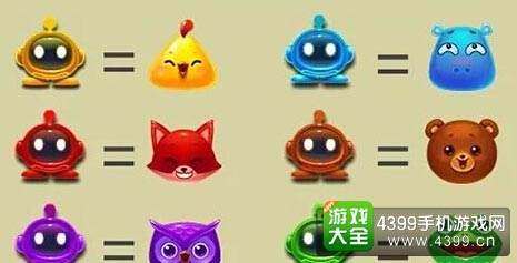 开心消消乐