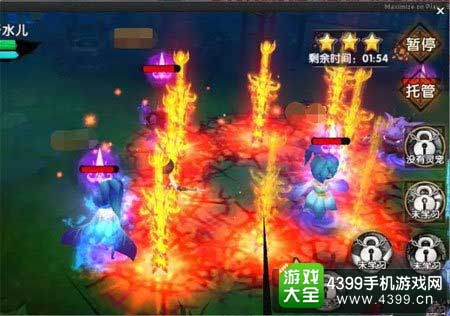 技能效果