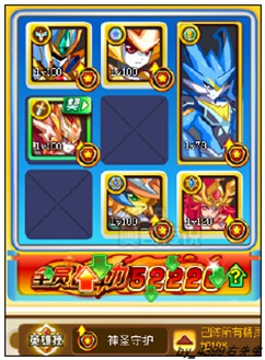 奥奇传说巨神泰坦平民打法