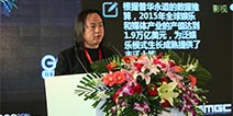 GMGC2016 | 掌趣科技CEO胡斌:2016国际化+泛娱乐+VR新业务齐头并进