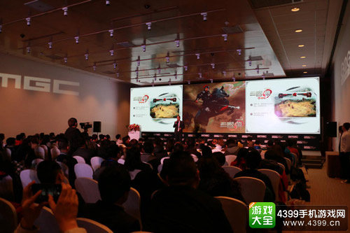 皇玩科技2016年度战略暨新品发布会