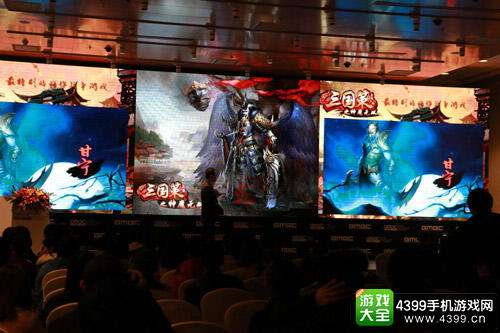 皇玩科技2016年度战略暨新品发布会
