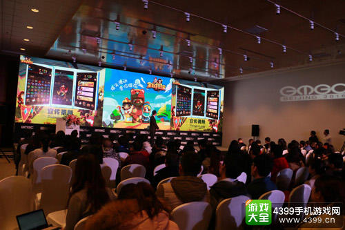 皇玩科技2016年度战略暨新品发布会