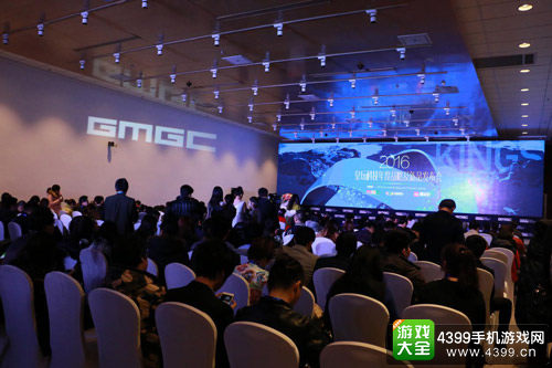 皇玩科技2016年度战略暨新品发布会