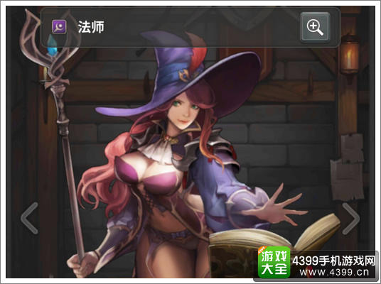 魔龙之魂法师技能搭配