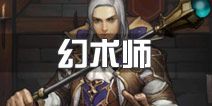 魔龙之魂裘德技能搭配