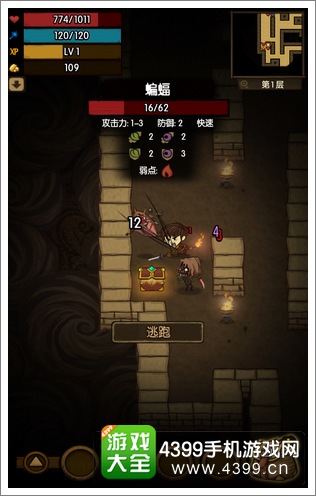 贪婪洞窟战斗表现
