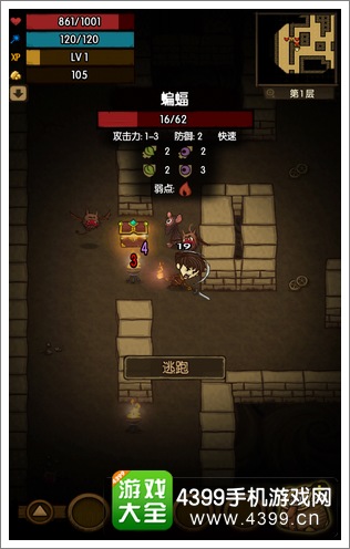 贪婪洞窟控制操作