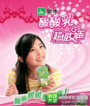 超女强势回国 芒果TV或尝试VR直播？