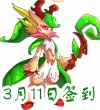 赛尔号圣光萨米亚