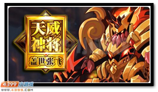 赛尔号3月11日更新攻略汇总