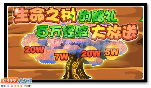 赛尔号3月11日更新攻略汇总