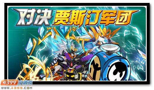 赛尔号3月11日更新攻略汇总