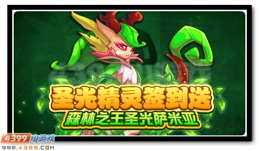 赛尔号3月11日更新攻略汇总