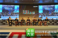：“十三五”开局，泛娱乐争锋