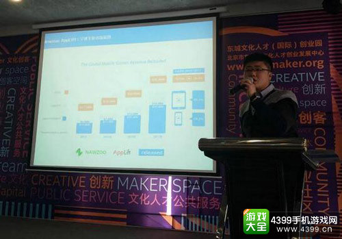 Dogame汇17期手游路演沙龙：精品手游如何打造