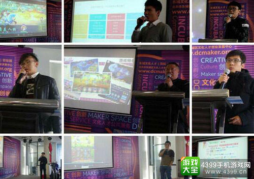 Dogame汇17期手游路演沙龙：精品手游如何打造
