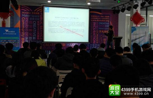 Dogame汇17期手游路演沙龙：精品手游如何打造