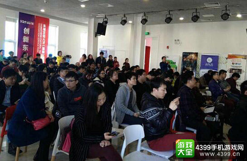 Dogame汇17期手游路演沙龙：精品手游如何打造