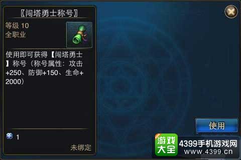 时空猎人