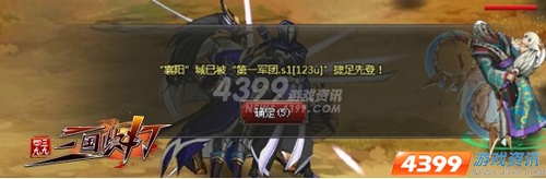 4399三国快打 各大势力决战九州之攻城玩法