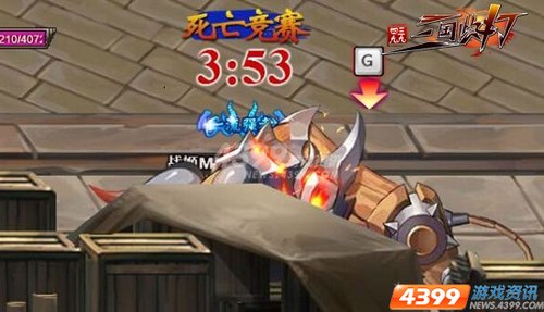 4399三国快打 各大势力决战九州之攻城玩法