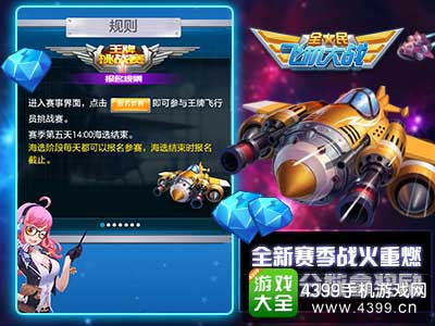 强力套装