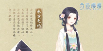 奇迹暖暖水芝之约怎么得 水芝之约套装攻略