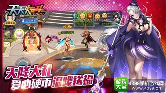 爱之乐章