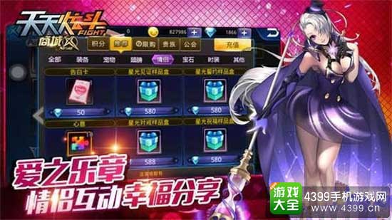幸福分享