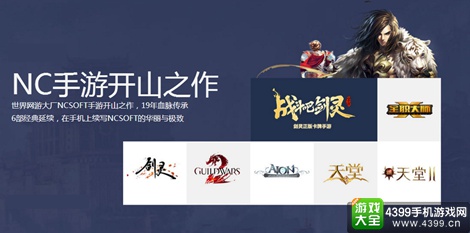 战斗吧剑灵