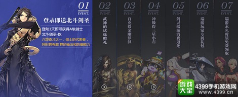 战斗吧剑灵