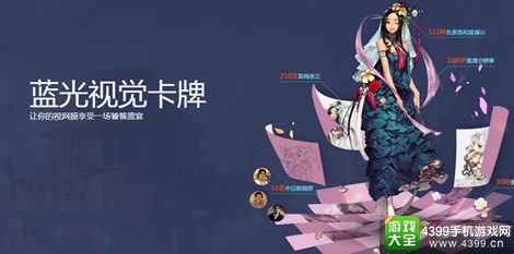 战斗吧剑灵