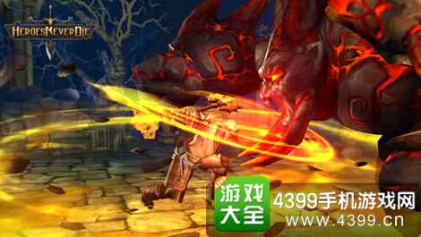 HND英雄永不灭
